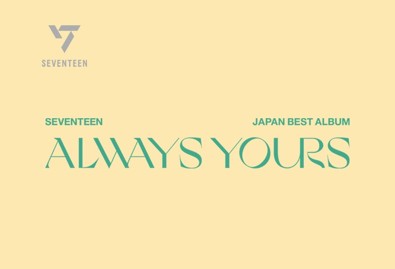 KPOP SEVENTEEN JEONGHAN, ALWAYS YOURS - Lenticulair ansichtkaart & Mini Kaart