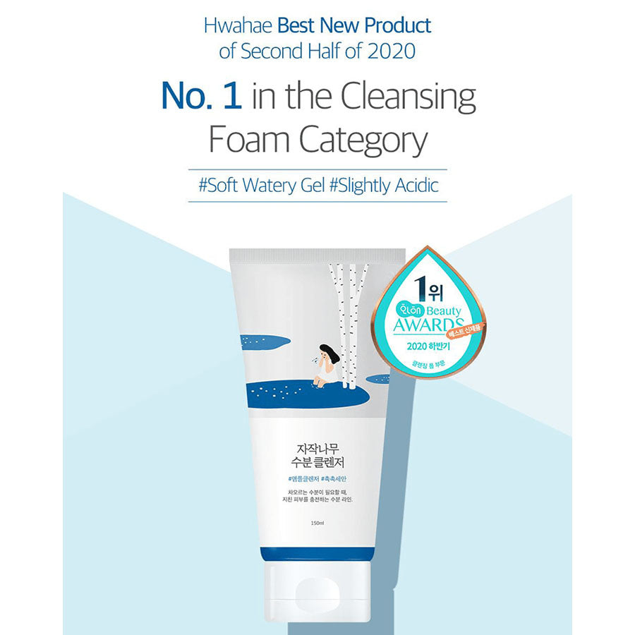 [ROUND LAB] Birch Juice Moisturizing Cleanser 150ml